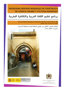 Programa hispano-marroquí de enseñanza de lengua árabe y