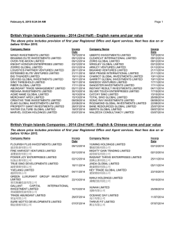 British Virgin Islands Companies - 2014