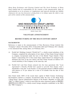SINO RESOURCES GROUP LIMITED 神州資源集團