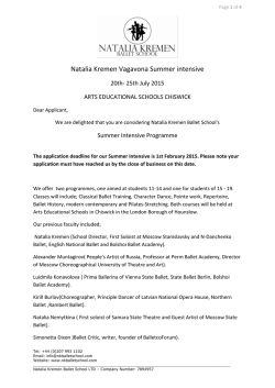 Summer Intensive 2015 Application Form