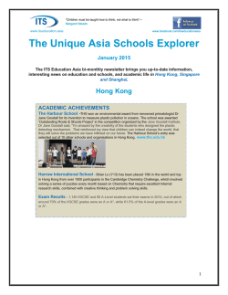 The Unique Asia Schools Explorer