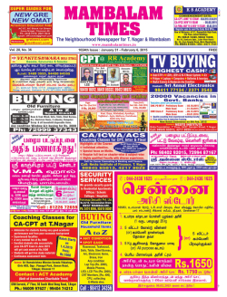 MAMBALAM TIMES The Neighbourhood Newspaper for T. Nagar