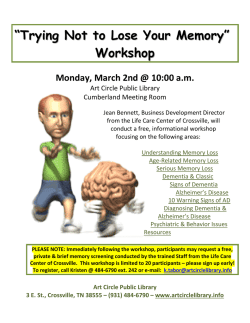 “Trying Not to Lose Your Memory” Workshop