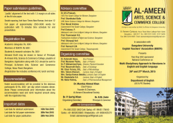 Al-Ameen Arts, Science and Commerce College