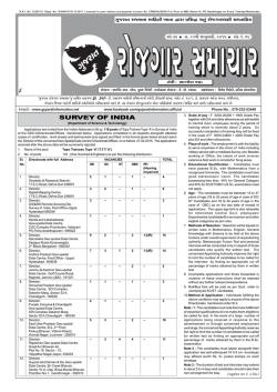 Download - Gujarat Information Bureau