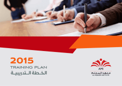 TRAINING PLAN - Al Moalem Institute