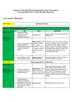 Program of the International Symposium for the Conservation