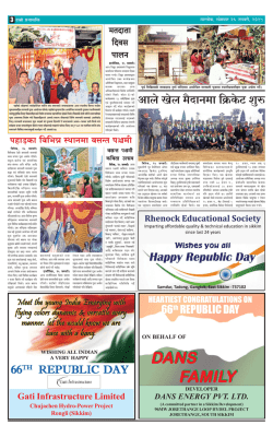 E- PAPER JANUARY 2015.pmd