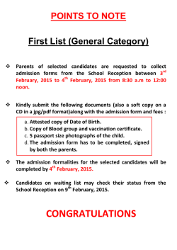 RESULT- First List General Category