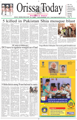 News box - Orissa Today