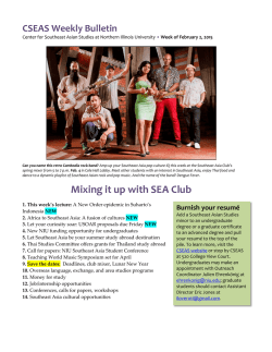 Mixing it up with SEA Club - Northern Illinois University