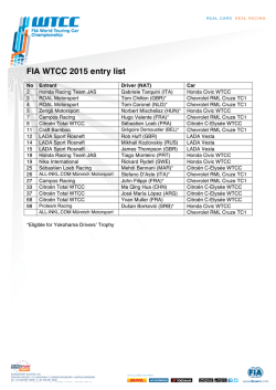 FIA WTCC 2015 entry list