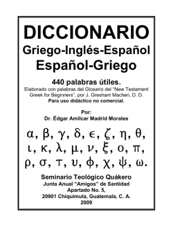 dic-griego