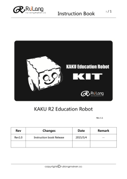 Instruction Book KAKU R2 Education Robot
