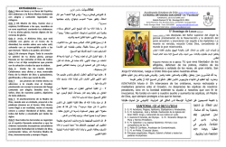 كطافاسيات SANTORAL: 02 al 08/11/2014 - Arzobispado Ortodoxo