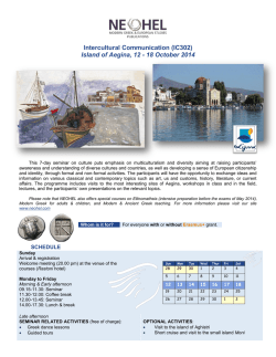 Island of Aegina, 12 - 18 October 2014