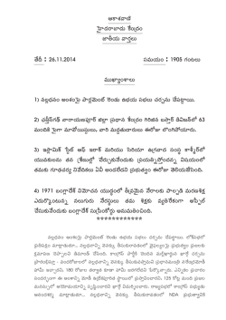 01.11..2014 National Telugu Bulletin Text 1905 hrs.pmd - News on Air