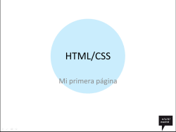 HTML/CSS(