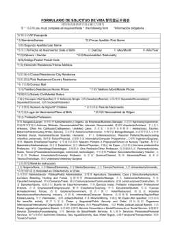 you must complete all required fields * the following form