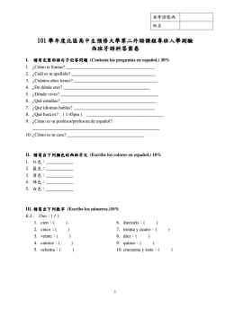 ! ! I. (Contesta las preguntas en espa&ntilde;ol.) 30% 1. &iquest;C&oacute;mo te llamas