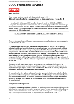 Cómo tratar el salario en especie en la declaración de renta. I y II