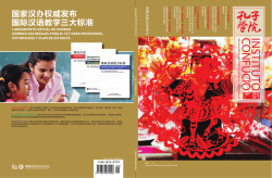 中西文版
