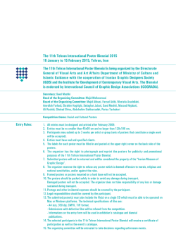 The 11th Tehran International Poster Biennial 2015