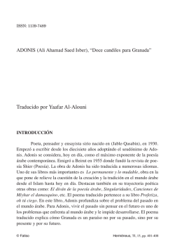(Ali Ahamad Saed Isber), &ldquo;Doce candiles para Granada&rdquo;.