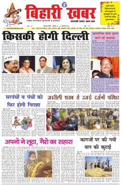 H:\f\2015 News Paper\January\Is