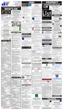 View the current sheet