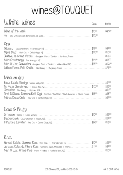 Our wine list