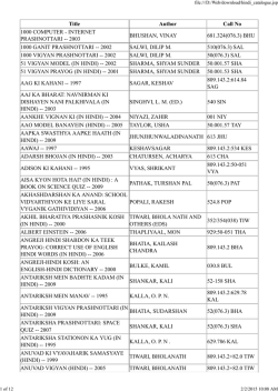Title Author Call No 1000 COMPUTER - INTERNET