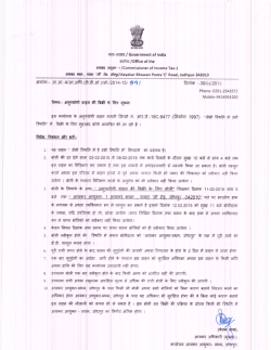 \tvt{/ - Income Tax Department