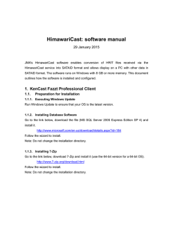 HimawariCast_software_manual_en