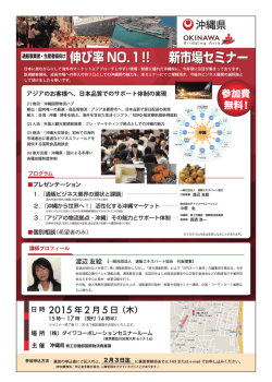 通販事業者・生産者様向け