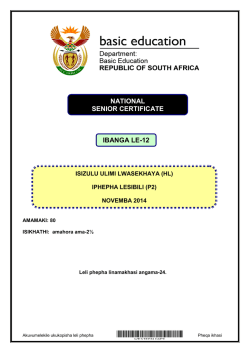 Izwekazi lase-Afrika libhekene nenselelo yokuzibhekela lona