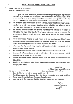 g) d it F&euro;r drs +d.s, ue ffi gT ),trDfr |,554-54