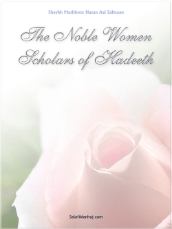 women scholars of hadeeth – Mashur al Hasan