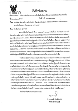 Document 465652