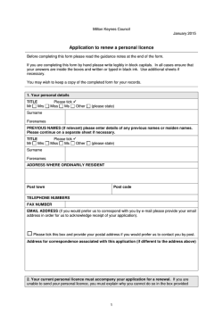 Personal Licence renewal form