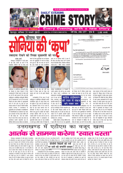 Saturday, 31 January 2015