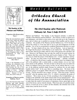 Orthodox Church of the Annunciation Weekly Bulletin