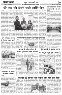 H:\f\2015 News Paper\January\Is