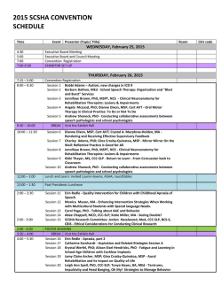 2015 scsha convention schedule