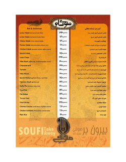 Page 1 Lirllrl Habib {larinanei Palnh Mln] Larian Rehab (beland