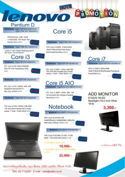 Core i3 Core i5 Notebook
