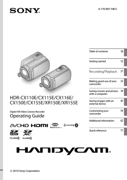 Operating Guide HDR-CX110E/CX115E/CX116E/ CX150E