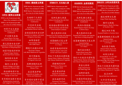 龙虾乳猪大拼盘高汤瑶柱蟹肉烩鱼翅港式蒸游水石斑雀巢XO西兰花玉