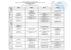 Document 497725