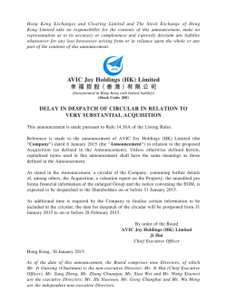 AVIC Joy Holdings (HK) Limited 幸福控股（香港）有限公司